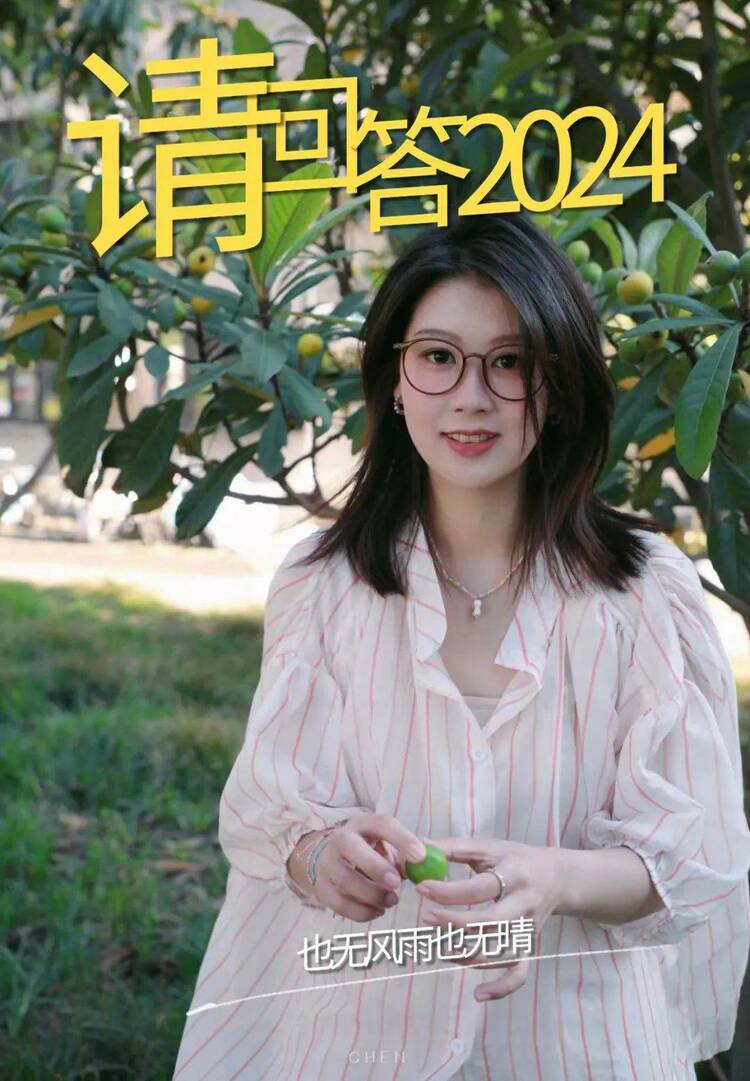 前程似锦 一路繁花 | 上海财经大学商学院2024毕业生风采 前程似锦 一路繁花 | 上海财经大学商学院2024毕业生风采