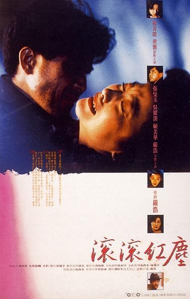 林青霞十大最美角色盘点，祝女神62岁生日快乐_娱乐_腾讯网