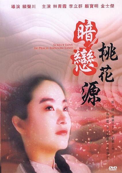 林青霞十大最美角色盘点，祝女神62岁生日快乐_娱乐_腾讯网