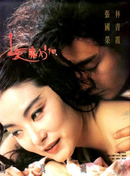林青霞十大最美角色盘点，祝女神62岁生日快乐_娱乐_腾讯网
