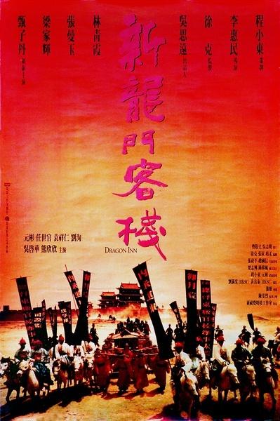 林青霞十大最美角色盘点，祝女神62岁生日快乐_娱乐_腾讯网
