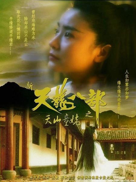 林青霞十大最美角色盘点，祝女神62岁生日快乐_娱乐_腾讯网