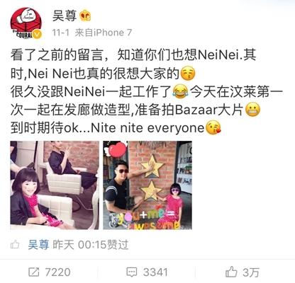 吴尊女儿NeiNei变小女神 没了婴儿肥依然很可爱_娱乐_腾讯网