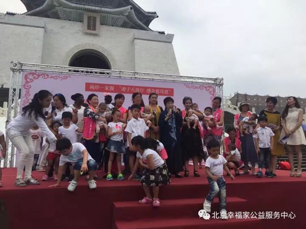 兩岸社團在臺共同舉辦母親節萬人嘉年華活動
