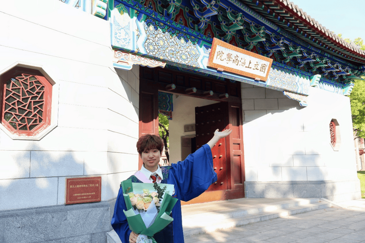 前程似锦 一路繁花 | 上海财经大学商学院2024毕业生风采 前程似锦 一路繁花 | 上海财经大学商学院2024毕业生风采