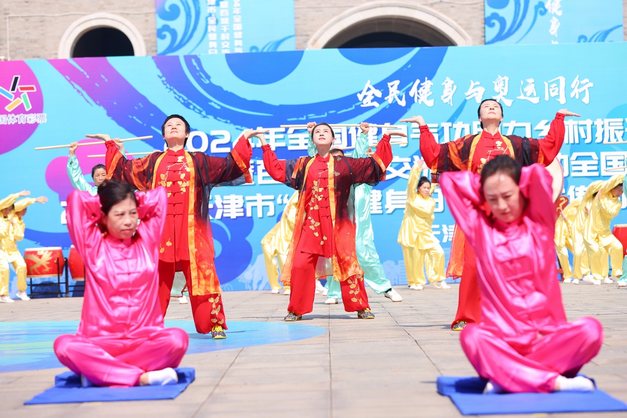 2024年全国健身气功助力乡村振兴志愿服务暨百城千村交流展示活动全国主会场正式启动_fororder_6