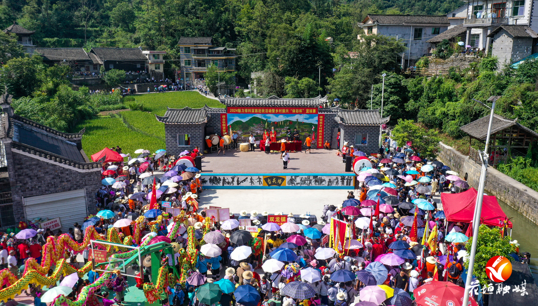 湖南花垣：苗族“赶秋”，盛装鼓乐庆丰收_fororder_29