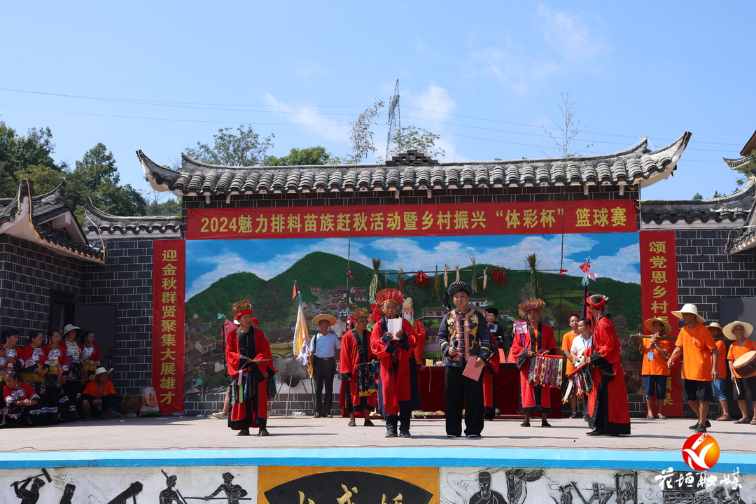 湖南花垣：苗族“赶秋”，盛装鼓乐庆丰收_fororder_32