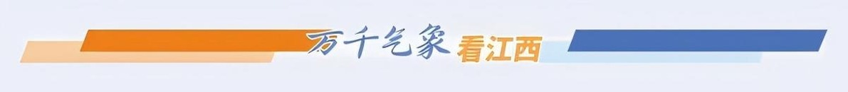 万千气象看江西banner_fororder_万千气象看江西banner(1)