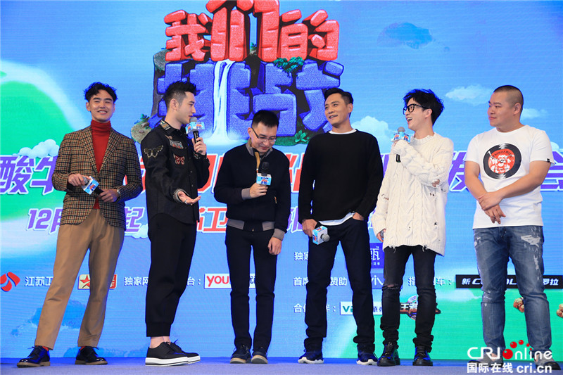 《我们的挑战》全新六人mc曝光 男神纷纷"求抱抱"