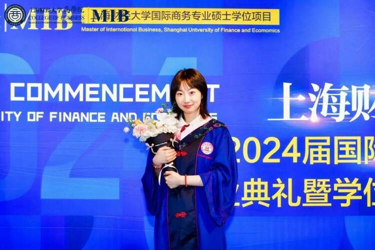 前程似锦 一路繁花 | 上海财经大学商学院2024毕业生风采 前程似锦 一路繁花 | 上海财经大学商学院2024毕业生风采