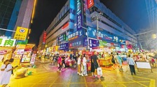 夜游经济 激发文旅消费新动能