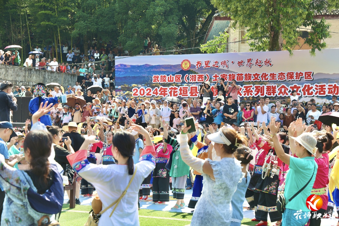 湖南花垣：苗族“赶秋”，盛装鼓乐庆丰收_fororder_20