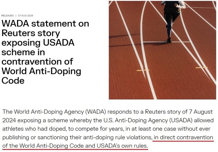 媛点丨美国反兴奋剂机构违反了哪些规定？