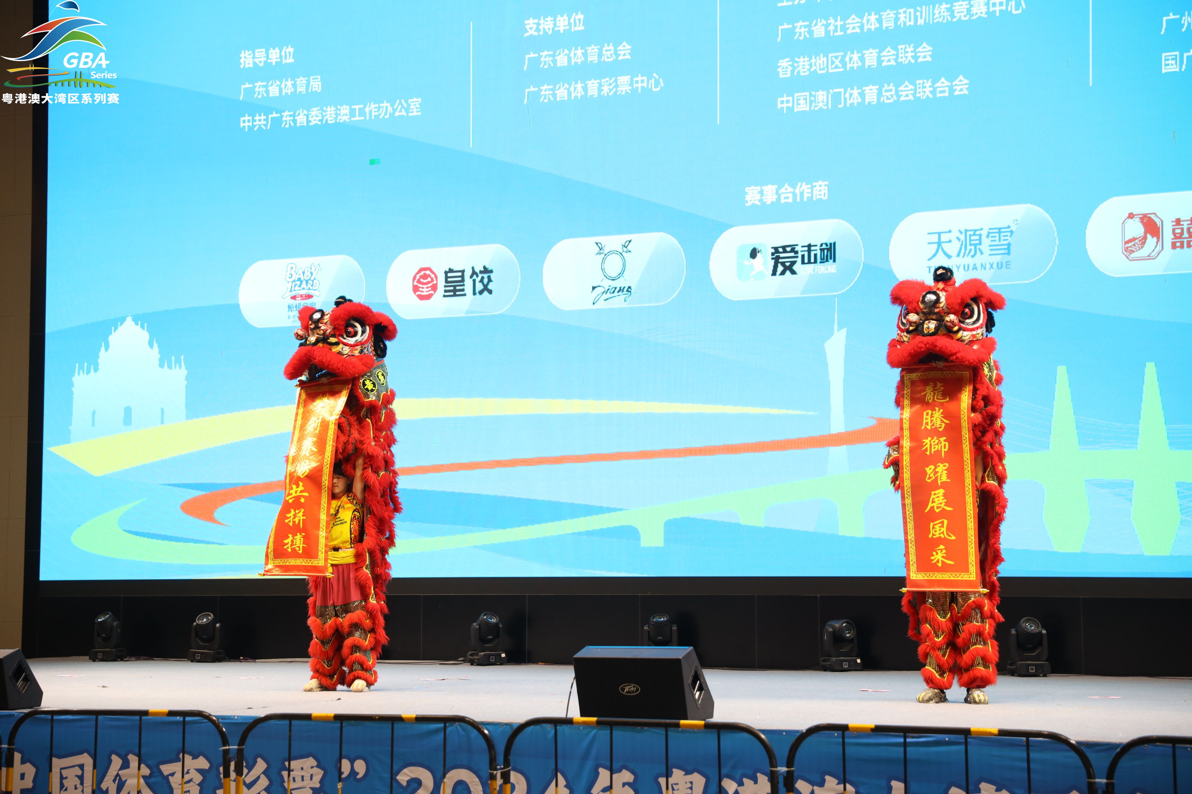 2024年粵港澳大灣區擊劍比賽首日精彩瞬間_fororder_268A4359.JPG