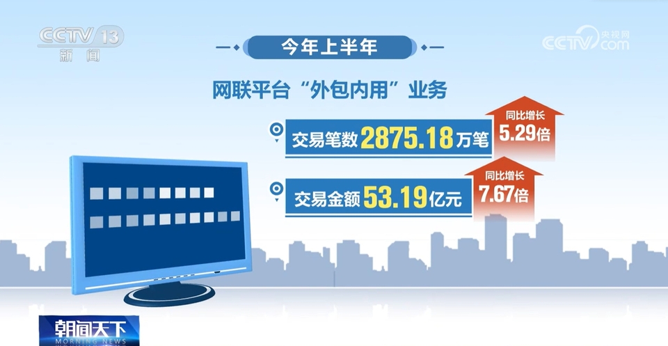 一部手机畅游中国！多项便利支付举措“圈粉”外国游客