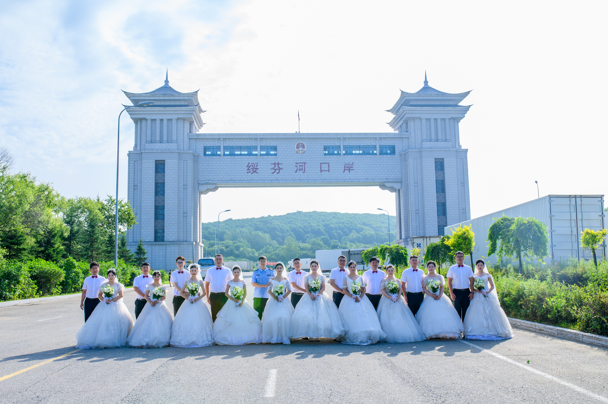 才聚口岸 相“绥”一生 黑龙江省绥芬河市首届青年人才集体婚礼成功举办_fororder_微信图片_20240809155428