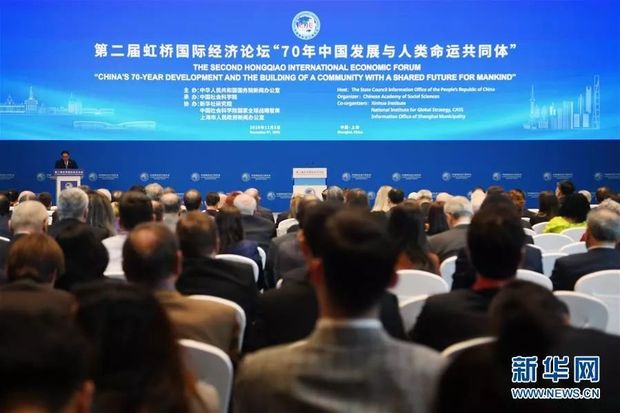 速看！第二届虹桥国际经济论坛上，大咖们都说了啥？| China's development benefits others-国际在线