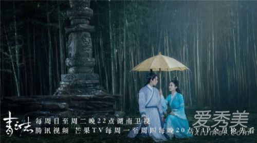 青雲志55集能演完嗎 青雲志大結局碧瑤有沒有死