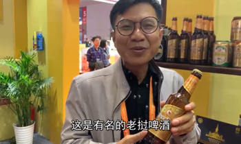 一国一品|国际在线老挝语记者带你探秘老挝啤酒！_fororder_微信截图_20191108213341
