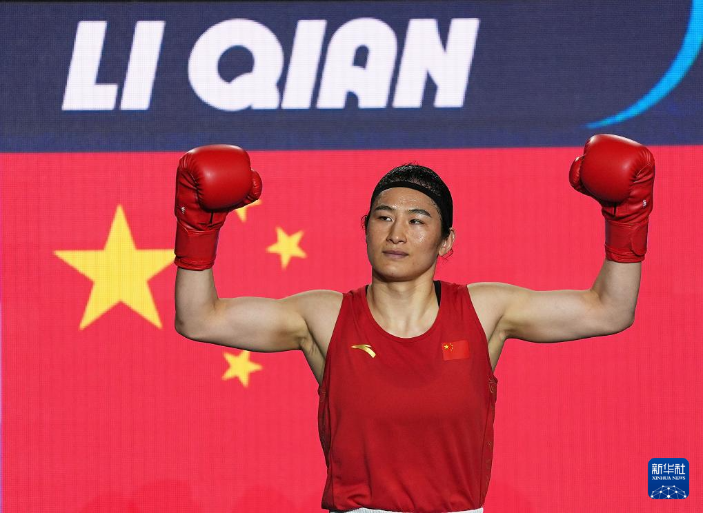 巴黎奥运会丨拳击——女子75公斤级：中国选手李倩夺金