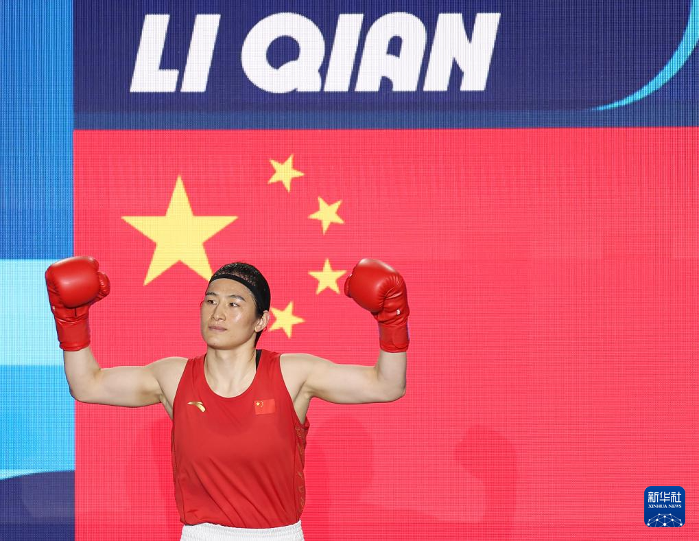 巴黎奥运会丨拳击——女子75公斤级：中国选手李倩夺金