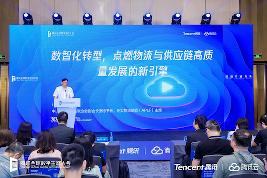 腾讯云发布交通物流数字底座 助力推动智能化转型和融合创新发展_fororder_image003