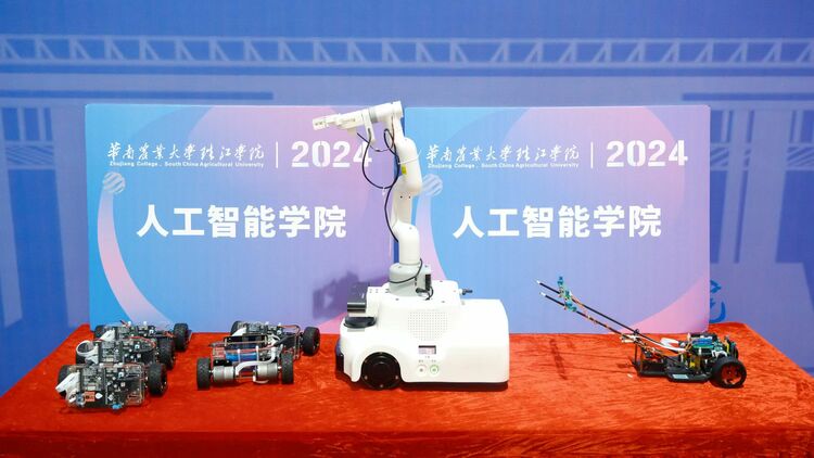 非遗传薪火 七彩启“新”缘！华南农业大学珠江学院喜迎5000余名2024级本科新生_fororder_10