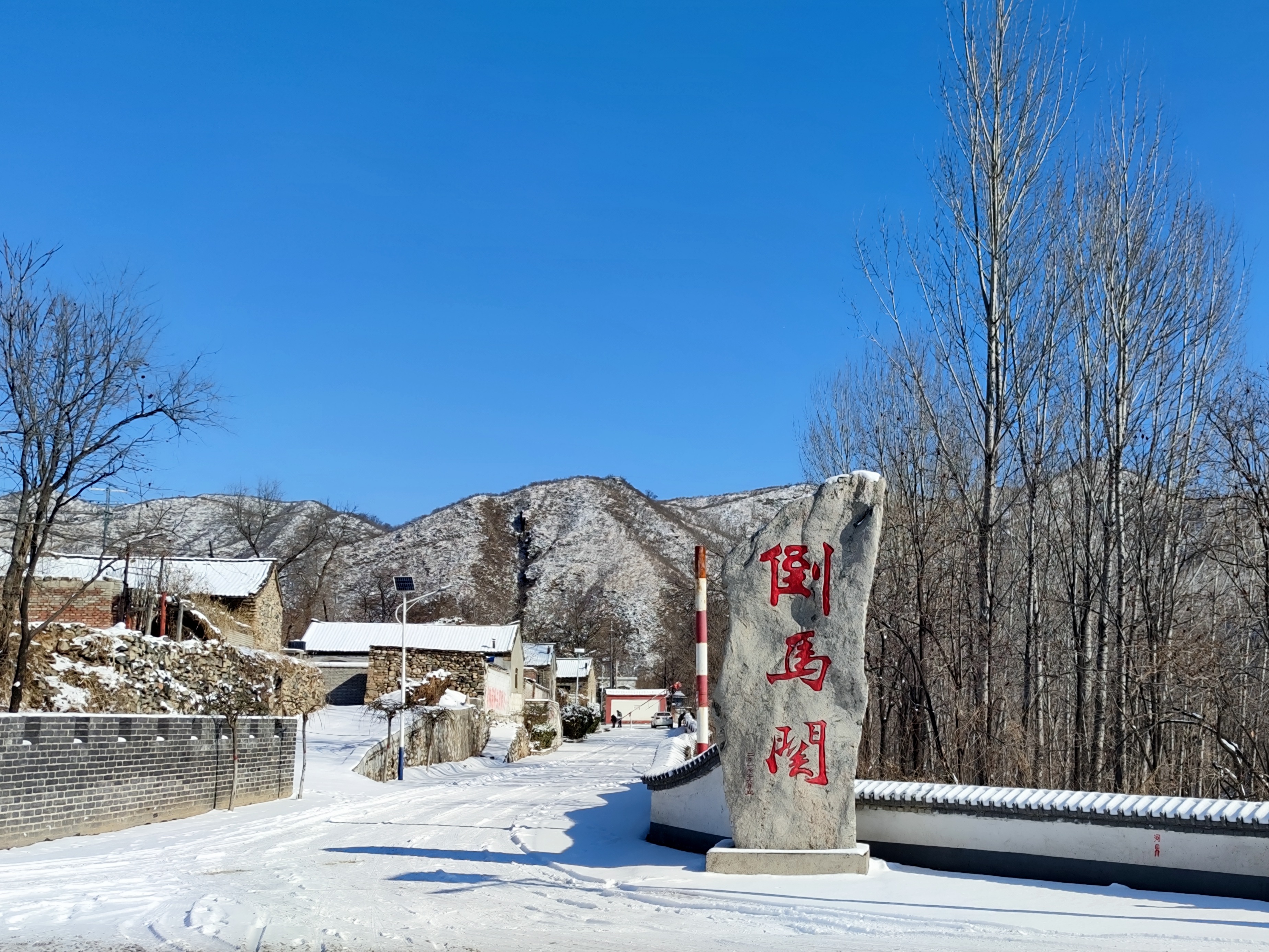 河北唐县：太行步道 山水关景四时不同_fororder_冬季雾凇银装