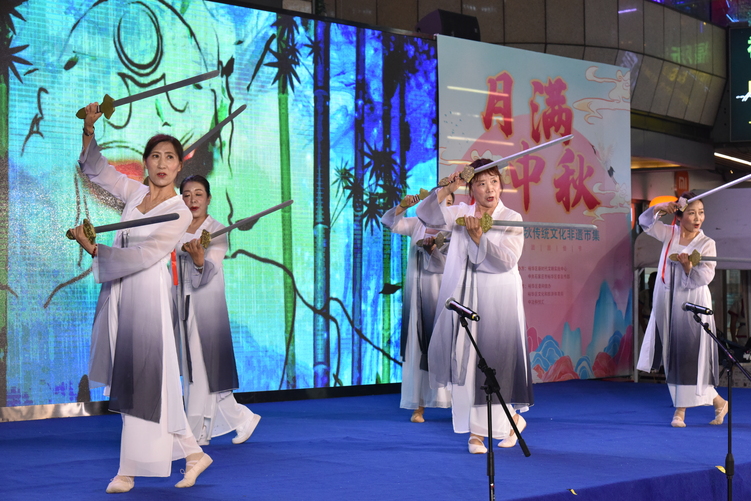 石家庄市裕华区举办第三十一届“彩色周末”暨月圆中秋－传统文化非遗市集启动仪式_fororder_2