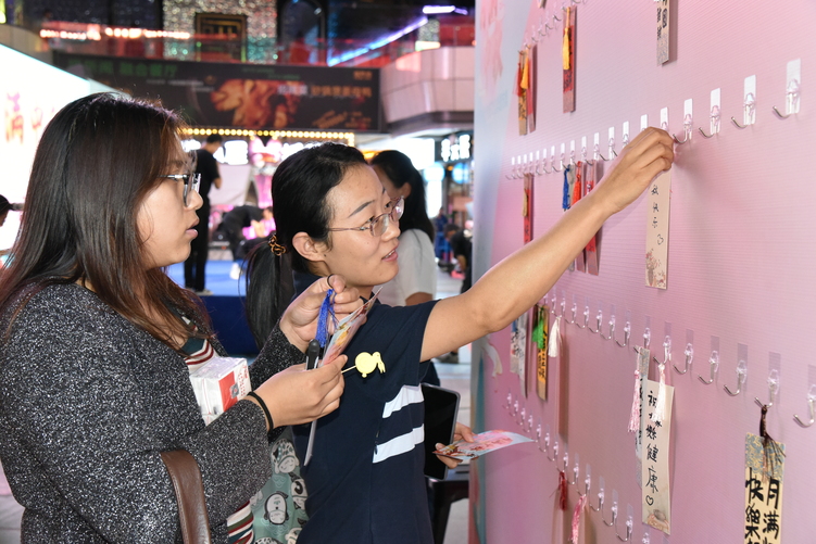 石家庄市裕华区举办第三十一届“彩色周末”暨月圆中秋－传统文化非遗市集启动仪式_fororder_6