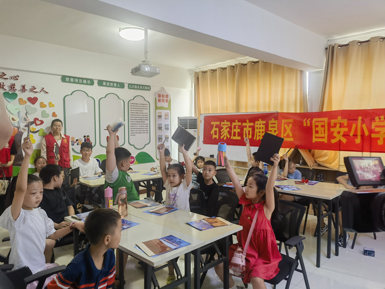 石家庄市鹿泉区开展“国家安全小学堂”_fororder_图片 3