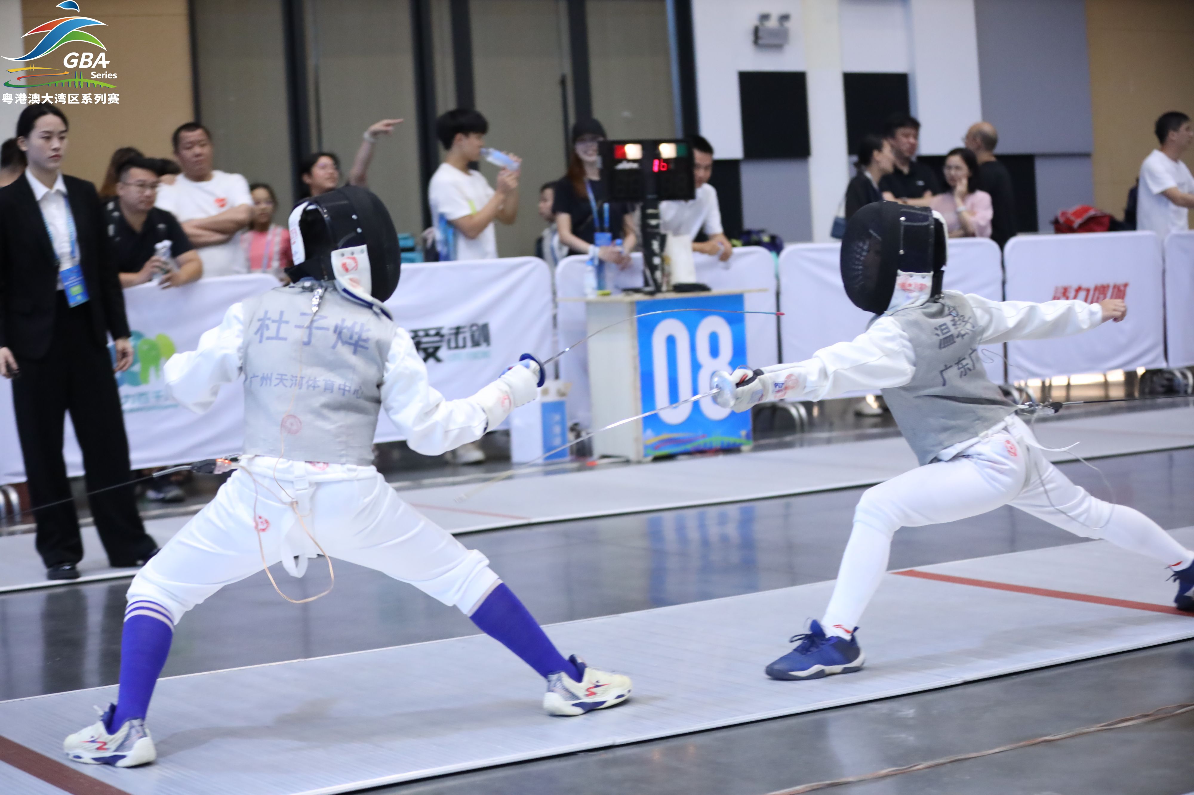 2024年粵港澳大灣區擊劍比賽第二日精彩瞬間_fororder_268A5564.JPG