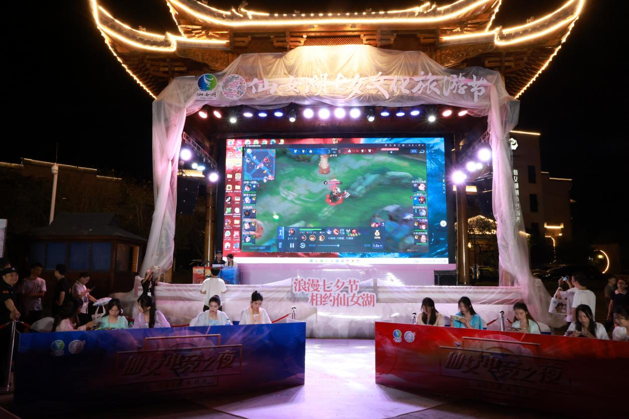 浪漫七夕節 相約仙女湖_fororder_圖片7