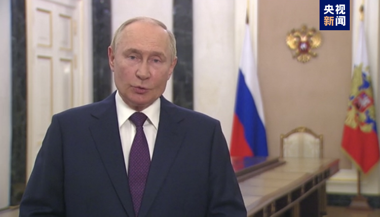 普京：愿与各方建设一个更加公平、多极化的新世界