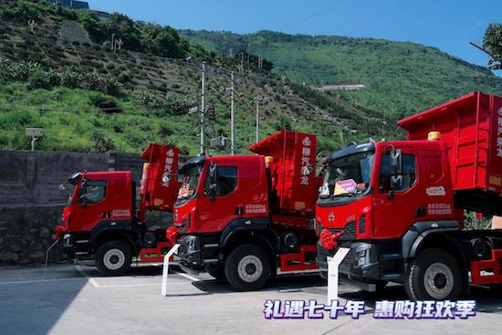 挑戰極限 實力創富 乘龍H5 4X2極限自卸車強勢來襲_fororder_image003