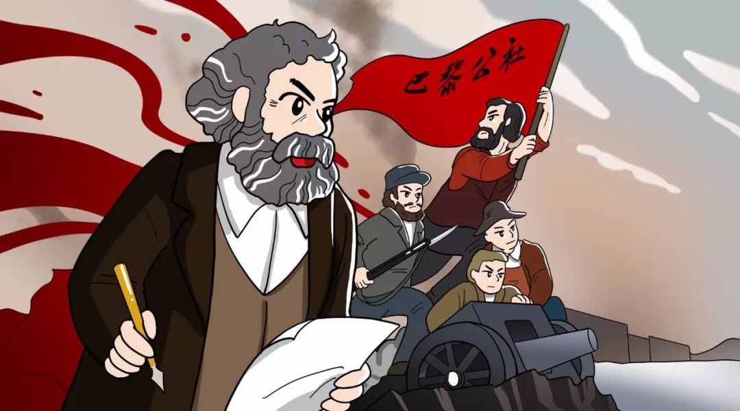 《给90后讲讲马克思》第十七讲：国际歌由此诞生