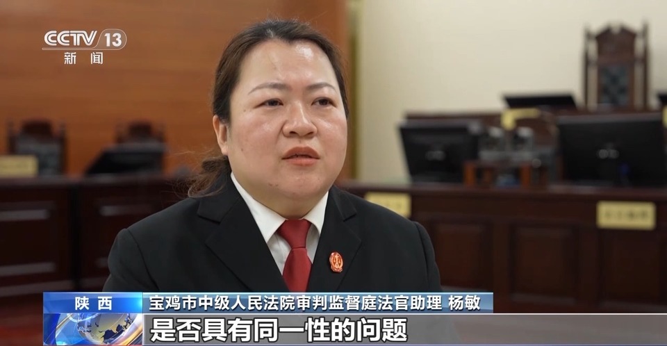 法治在线丨借条内容凭空消失？借款人用褪色笔恶意逃债被罚！