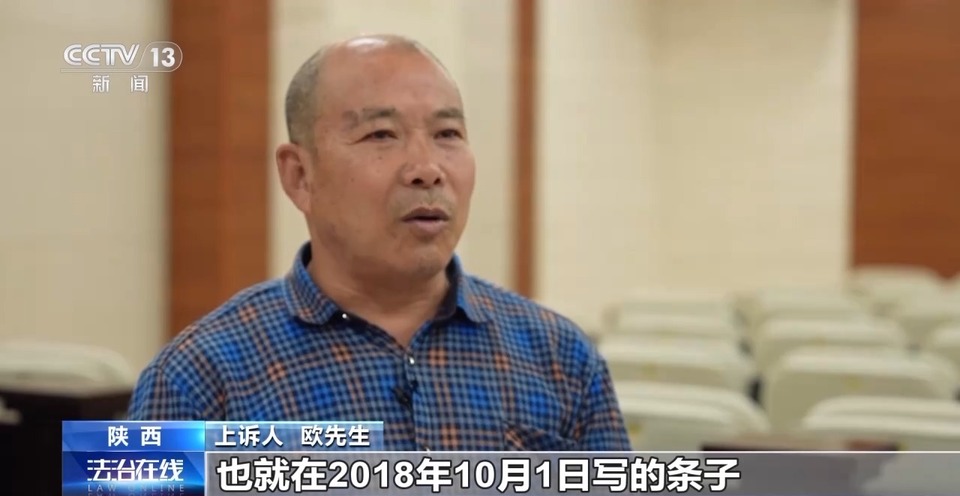 法治在线丨借条内容凭空消失？借款人用褪色笔恶意逃债被罚！