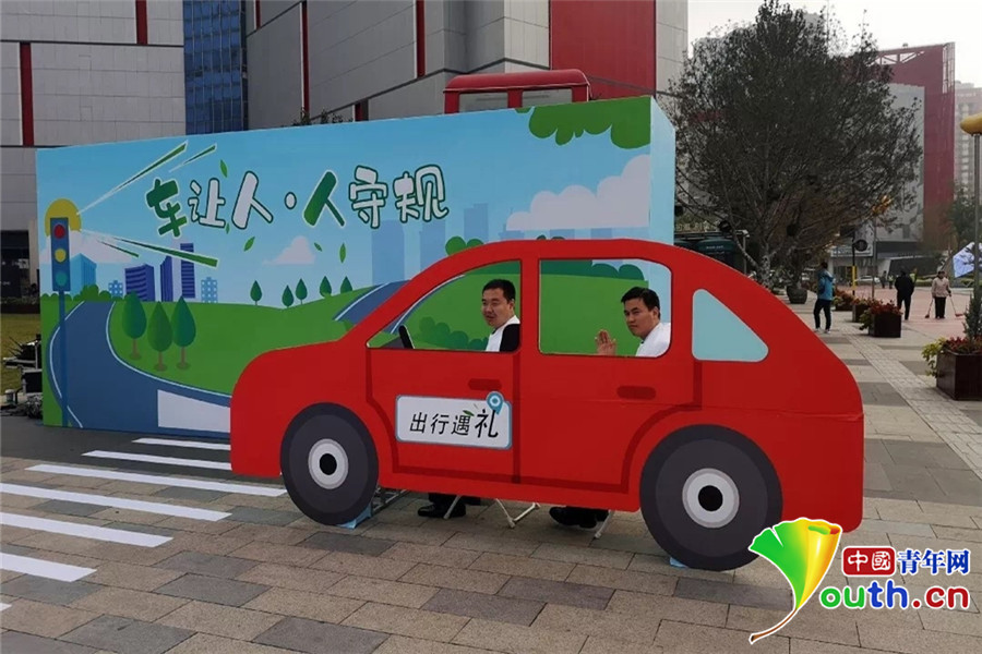 2019西安高新区文明交通“车让人·人守规”表彰活动举行