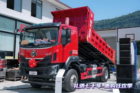 挑戰極限 實力創富 乘龍H5 4X2極限自卸車強勢來襲_fororder_image002