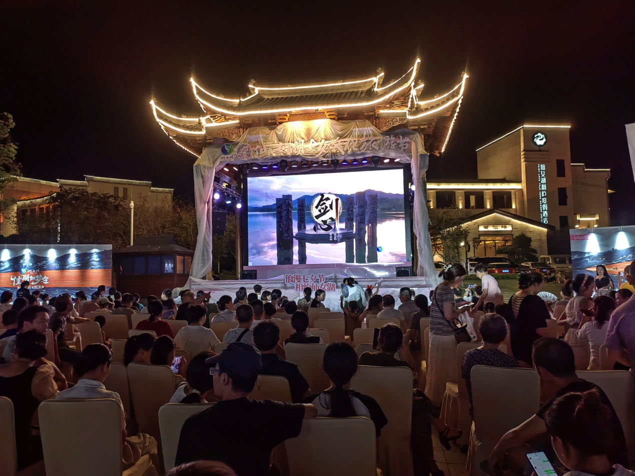 浪漫七夕節 相約仙女湖_fororder_圖片10