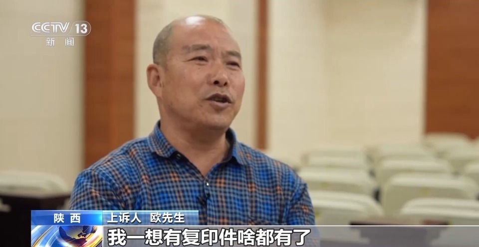 法治在线丨借条内容凭空消失？借款人用褪色笔恶意逃债被罚！