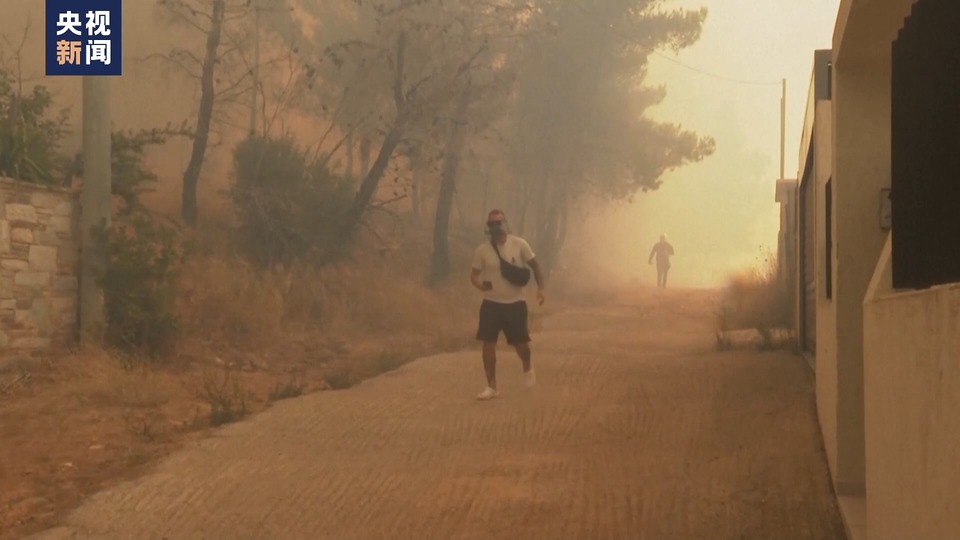 希腊雅典郊区山火难控 数千人被要求撤离