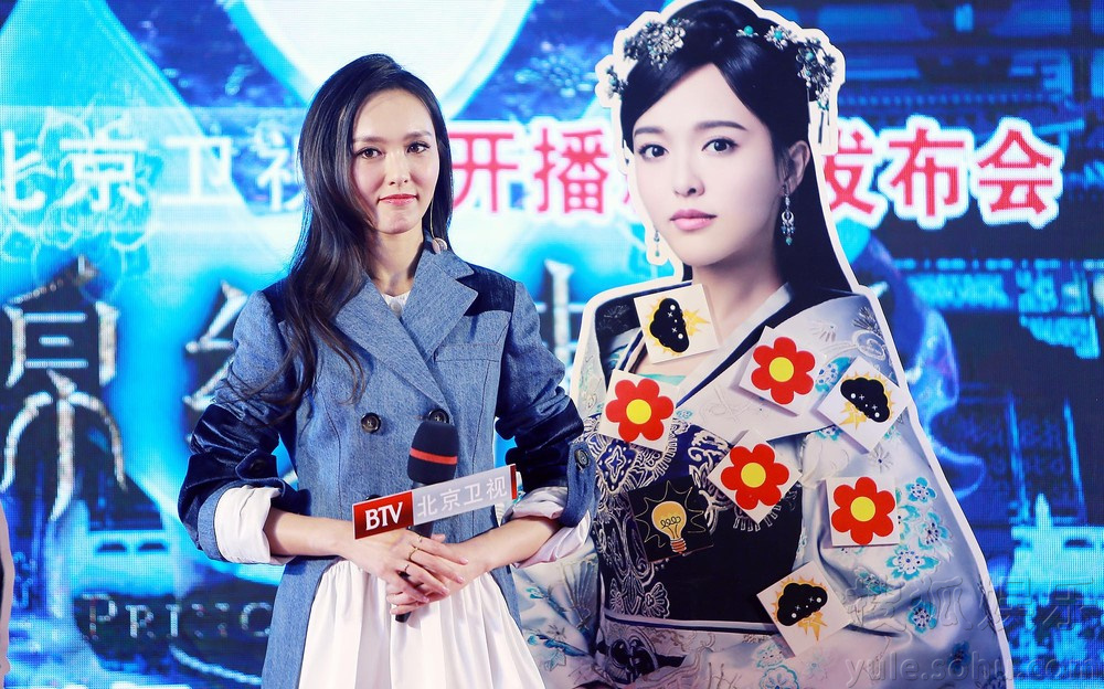 《锦绣未央》成女性励志传奇 唐嫣演绎高能女王