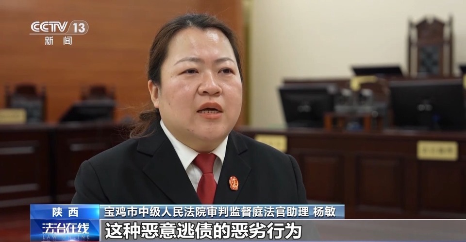 法治在线丨借条内容凭空消失？借款人用褪色笔恶意逃债被罚！