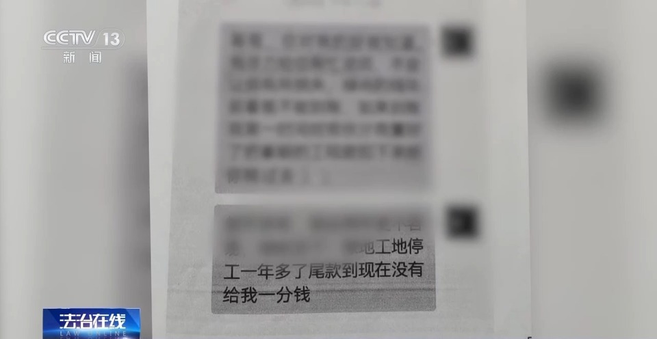 法治在线丨借条内容凭空消失？借款人用褪色笔恶意逃债被罚！