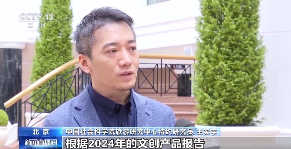 卖断货、抢不到！博物馆文创究竟藏着哪些“出圈”密码