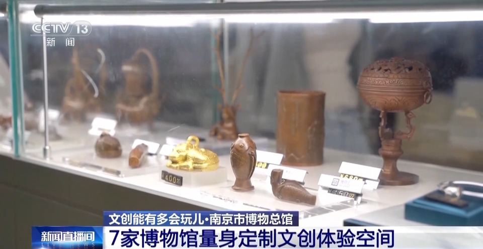 卖断货、抢不到！博物馆文创究竟藏着哪些“出圈”密码