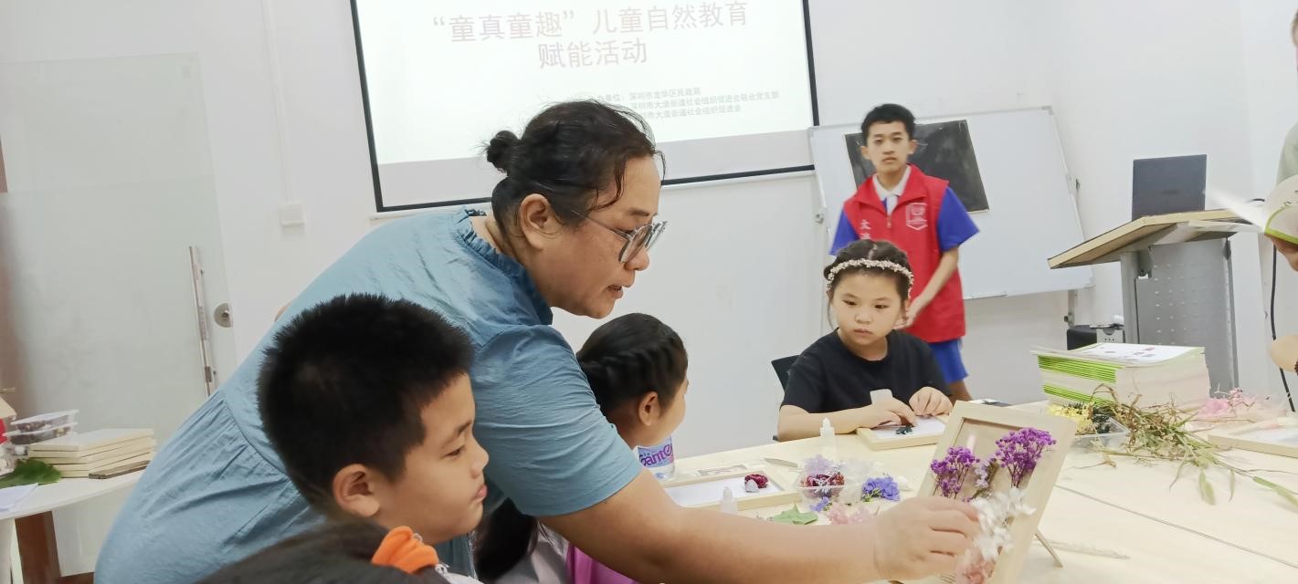 守护童真童趣！深圳大浪街道开展儿童自然教育赋能活动_fororder_儿童